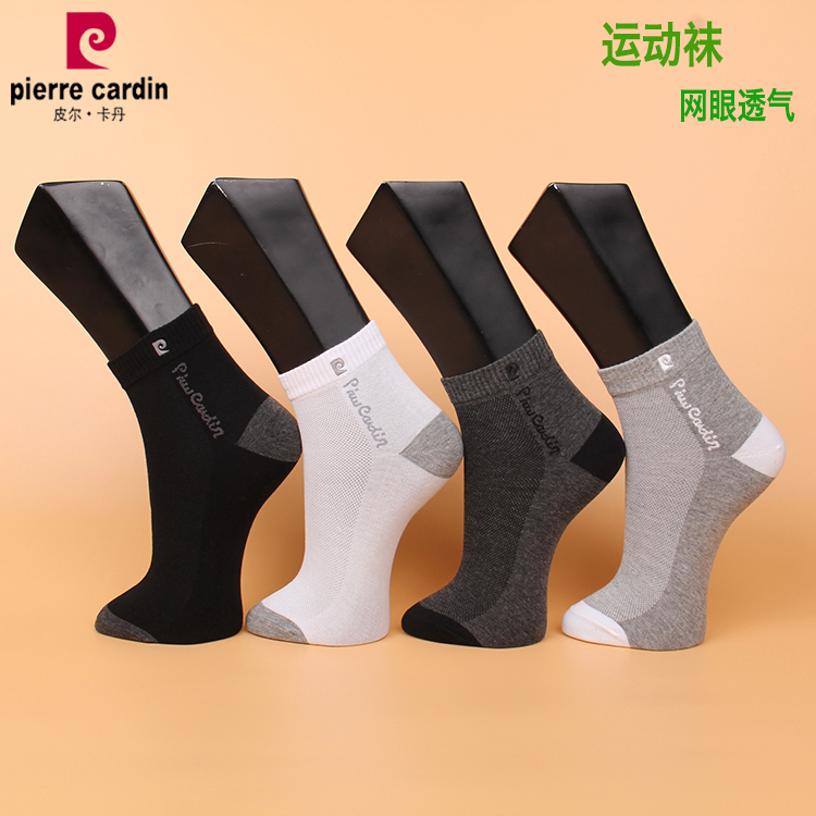 皮尔卡丹运动袜男夏季网眼吸汗
