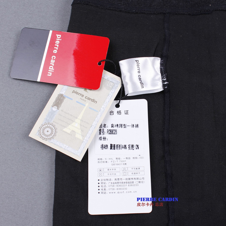 Pantalon collant PIERRE CARDIN PC68026 - Ref 774628 Image 3