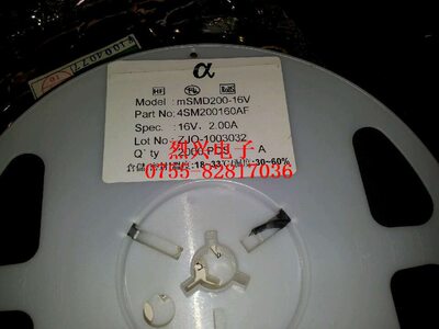 nSMD200-16  陆海 自恢复贴片保险丝 1812-2A 16V