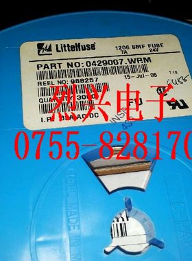 0429007.WRM LITTELFUSE 贴片保险丝 力特 1206-7A 24V  FU