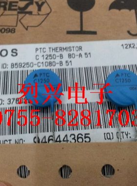 西门子 EPCOS 正温热敏电阻 B59250C1080B51 PTC C1250