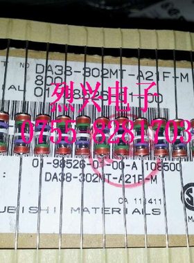 三菱放电管DA38-302MT-A21F-M 3000V玻璃放电管,浪涌突波吸收器