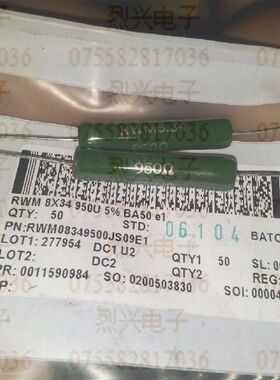 VISHAY大功率11W耐高温玻璃釉电阻 RWM08349500JS09E1 8×34 910R