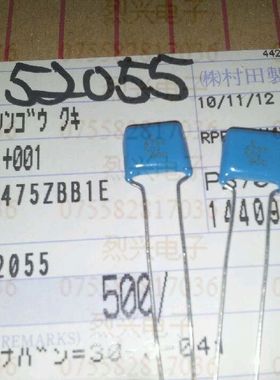 RPEE11H475ZBB1E 原装村田独石电容 50V 475Z  4.7UF