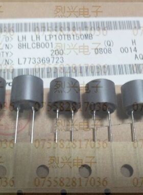 太诱磁屏蔽 直插电感 LH LH LP101B150MB  10×10mm  15UH