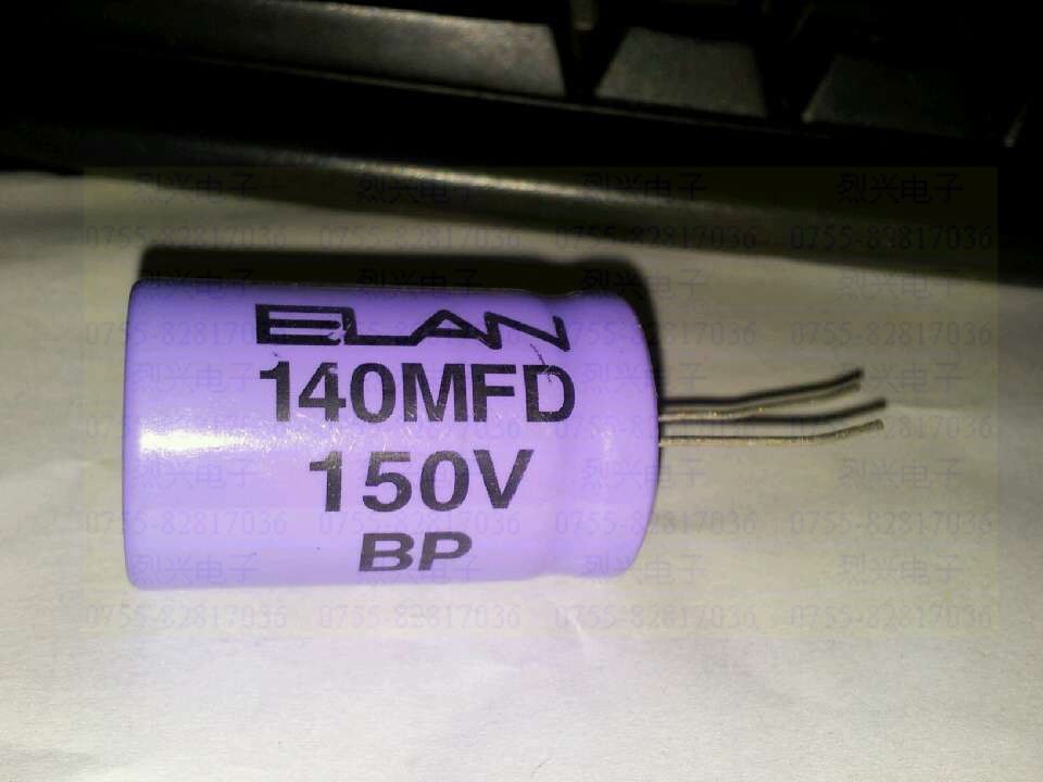 原装ELAN 直插电解电容 140MFD 150V BP