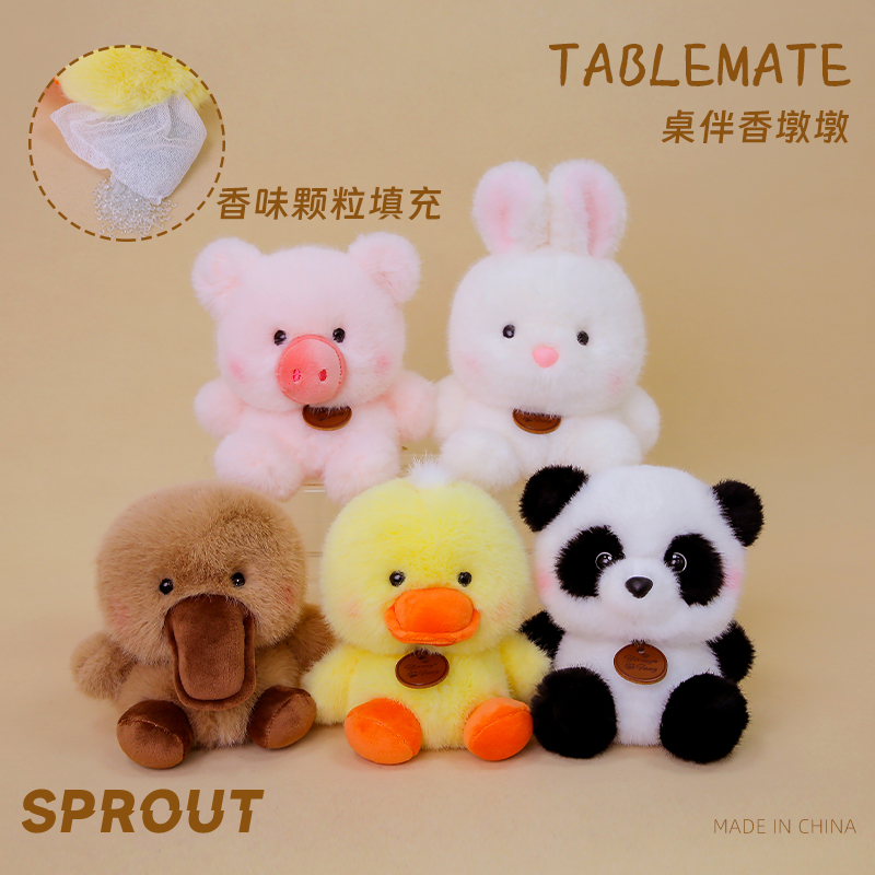 可爱熊猫掌中宝玩偶挂饰猪桌伴摆件毛绒玩具小公仔布娃娃生日礼物