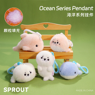 可爱海洋系列海豚挂件毛绒公仔玩偶挂饰女生包包钥匙扣玩具挂饰