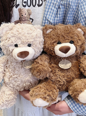 泰迪小熊毛绒玩具玩偶毕业熊公仔生日礼物女生送闺蜜情人节礼物
