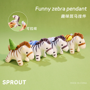 可爱站姿小马毛绒玩具挂件生肖马包包挂件马年吉祥物公仔马年玩偶