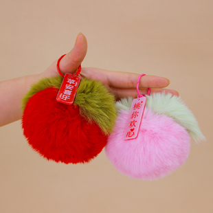 毛绒玩具小挂件水果桃你欢心钥匙扣高级感包包挂饰女好事发生礼物