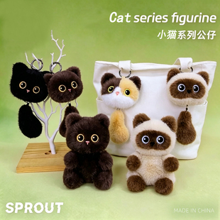 可爱黑猫三花猫暹罗猫尾巴毛绒公仔钥匙扣挂件玩偶娃娃包包挂饰