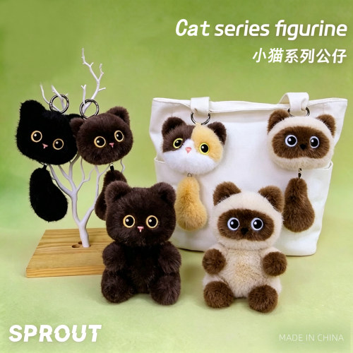 可爱黑猫三花猫暹罗猫尾巴毛绒公仔钥匙扣挂件玩偶娃娃包包挂饰