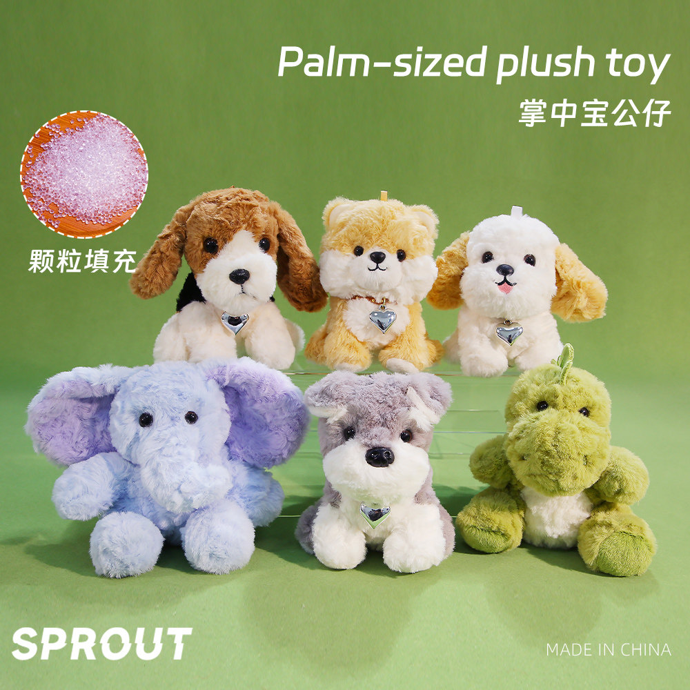 正版可爱迷你系列恐龙掌中宝可爱大象爱宠儿童毛绒玩具生日礼物,玩具/童车/益智/积木/模型,毛绒/玩偶/公仔/布艺类玩具,淘宝优惠券,粉丝福利购,淘宝优惠卷