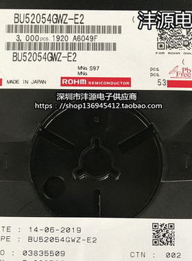 全新原装正品BU52054GWZ-E2 磁性传感器 UCSP4 进口ROHM现货新货