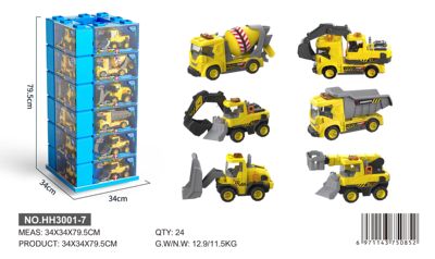 小演员班尔纳一键声光惯性工程车