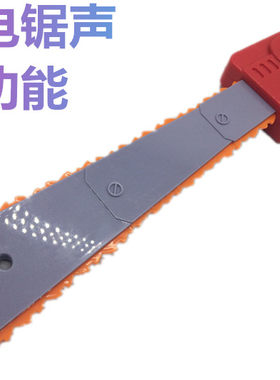 美高乐光头强声效震动儿童玩具