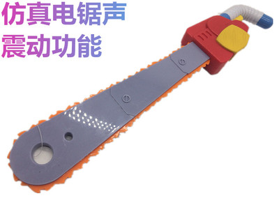 美高乐光头强声效震动儿童玩具