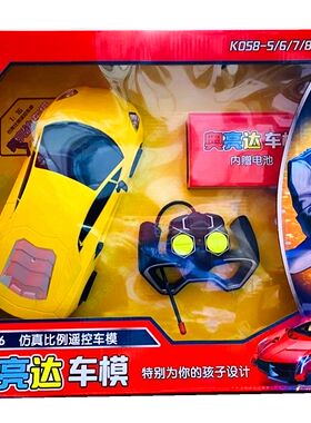 跑车四通道灯光益智儿童玩具