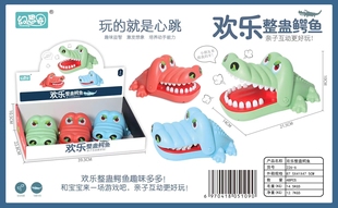 咬手指的大嘴巴鳄鱼玩具 咬手鲨鱼咬手玩具拔牙儿童亲子 整蛊玩具