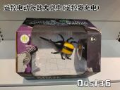 遥控电动大兜虫充电仿真电动昆虫模型儿童玩具礼物眼镜蛇仿真虫子