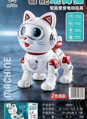 ai智能跳舞猫会讲故事的的人工智能玩具61儿童节礼物网红爆款机器