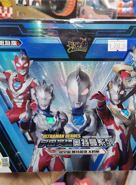 卡游豪华宇宙英雄全套满星卡