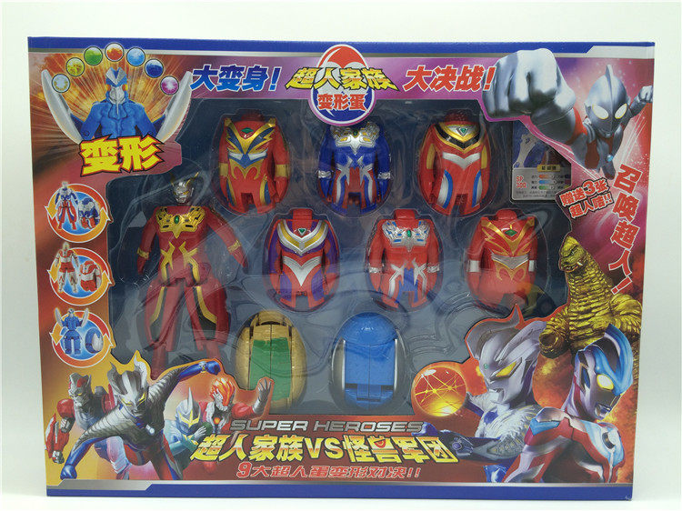 超人家族vs怪兽军团 9大超人蛋对决变形 变形蛋 益智儿童玩具