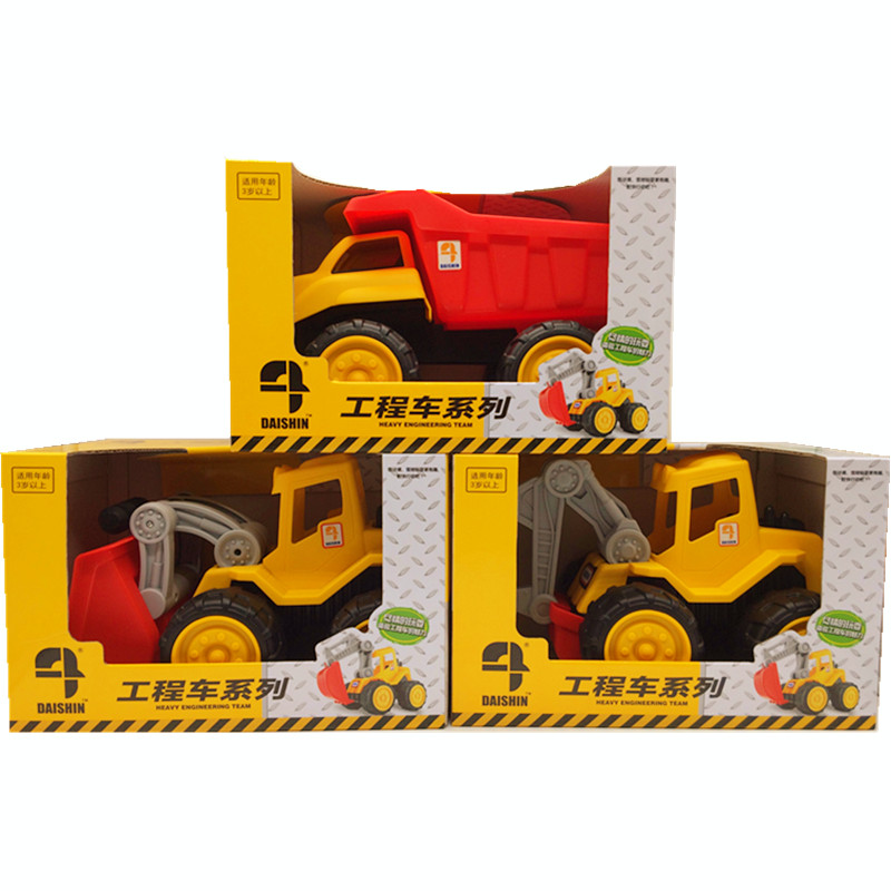 包郵正品大信沙灘工程車系列挖掘車鏟車翻斗車手滑行耐摔兒童玩具