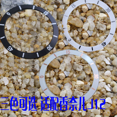 宾格陶瓷欧利时外壳刻度手表配件