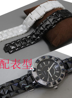 适用RABEX浪诗88305G亚时达EISTA3108L陶瓷表链M手表配件手钟表带