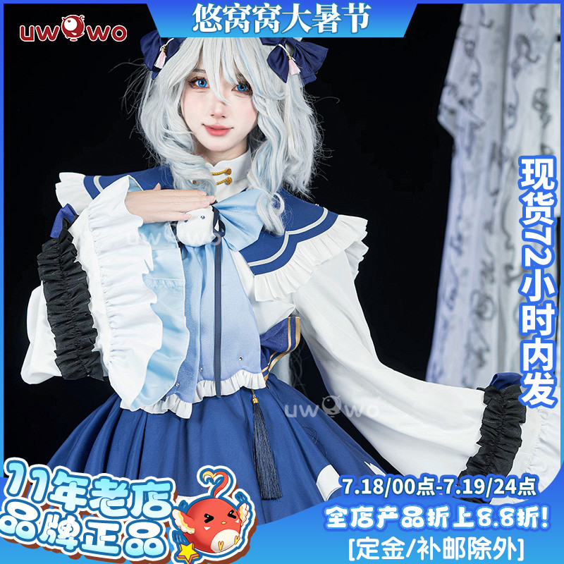 现货uwowo悠窝窝原神cosplay芙宁娜 中华芙芙 日常小裙子cos 同人