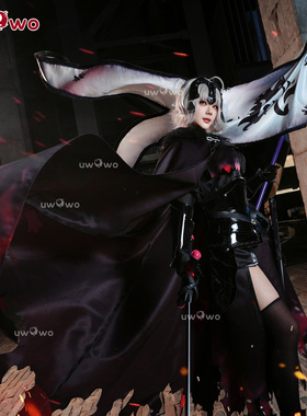 现货悠窝窝cosplay FGO Fate复仇者 黑贞德cos服初始/一破