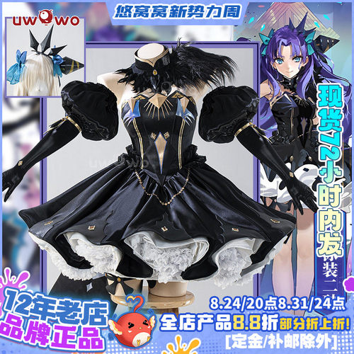 现货悠窝窝cosplay FGO 兽阶艾蕾泳装 二破 cos 服装女C服