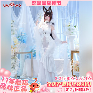 预售悠窝窝cosplay碧蓝航线 天城 花嫁 cos 婚纱 C服 誓约婚纱