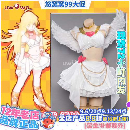 悠窝窝吊带袜天使潘迪cos