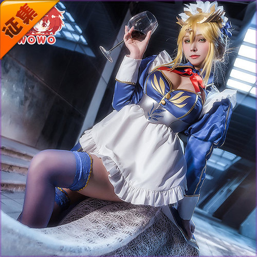征集定金 悠窝窝 FGO 白枪呆 女仆装 cosplay服装 C服