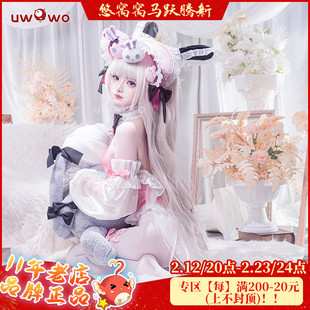 预售悠窝窝cosplay碧蓝航线 哈尔福德 兔女郎 cos C服