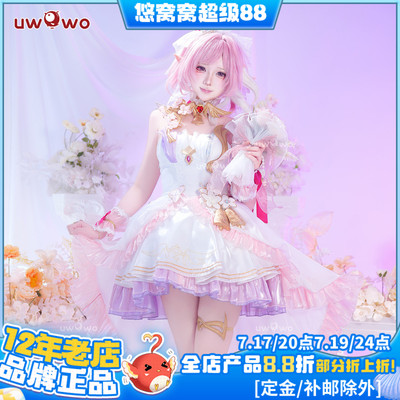 预售悠窝窝cosplay崩坏三 爱莉希雅 花之巡礼 cos 同人C服
