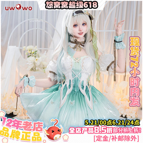 现货悠窝窝cosplay 星穹铁道精灵公主 流萤 cos 同人C服