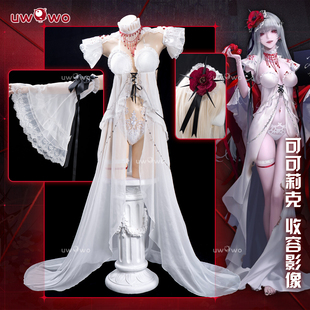 成团定金 悠窝窝cosplay无期迷途 可可莉克 收容影像cos C服 女