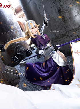 现货悠窝窝cosplay FGO 白贞德 二破 cos 服装女 C服