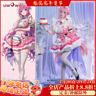 预售悠窝窝NIKKE胜利女神联动女仆 桃乐丝 咖啡女仆 cos C服