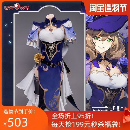 魔女服装价格 魔女服装图片 星期三