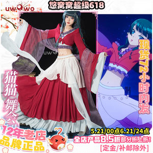 现货悠窝窝cosplay药屋少女的呢喃猫猫舞会裙 cos服装女舞蹈服