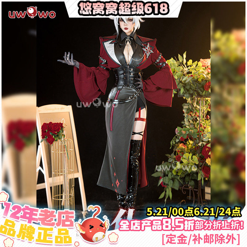 预售悠窝窝Uwowo原神cosplay 仆人 阿蕾奇诺 红夜cos 服装女 同人