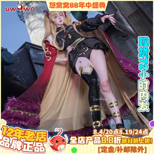 现货悠窝窝cosplay FGO埃列什基伽勒 枪凛初始一破cos服女