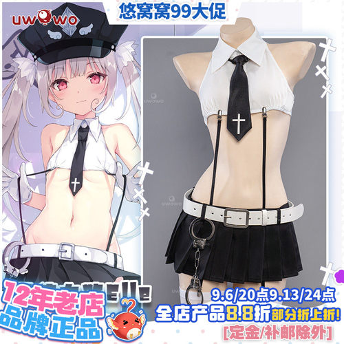 预售悠窝窝Uwowo 天使女警制服 Elle cosplay 服装女 C服