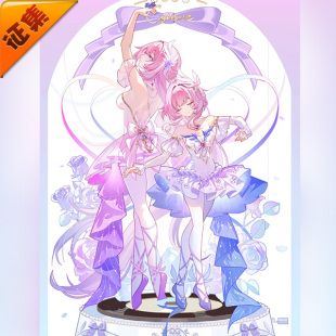 征集定金 悠窝窝cosplay星穹铁道 昔涟 涟漪圆舞曲 cos 同人C服