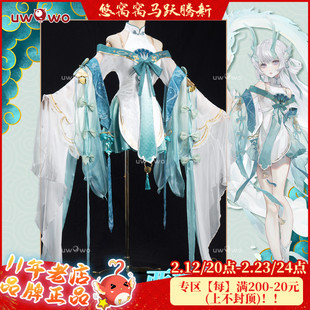 现货悠窝窝cosplay王者荣耀西施 梦影重重 cos 服装女 C服